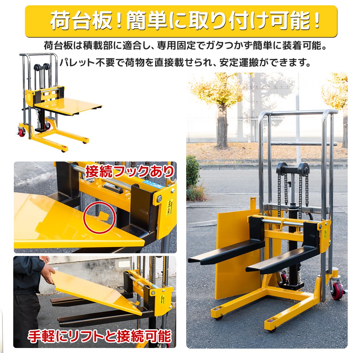Amazon.co.jp: 【営業所止め発送】 ハンドフォークリフト 油圧式 最大